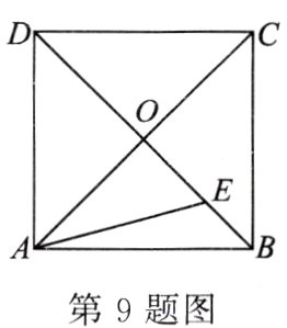 第9题图