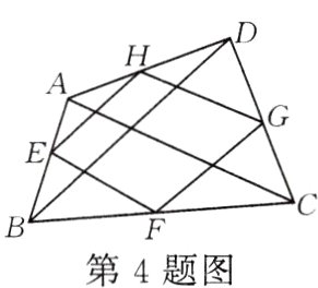 第4题图