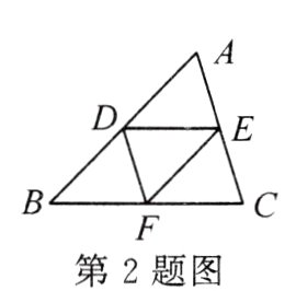 第2题图