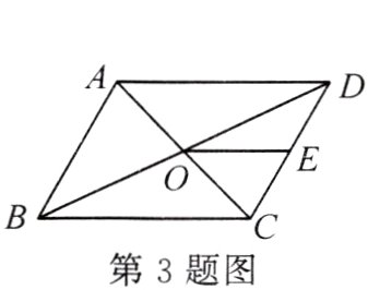 第3题图