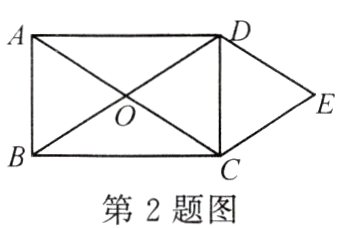 第2题图