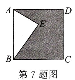第7题图