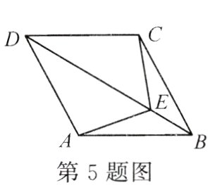 第5题图