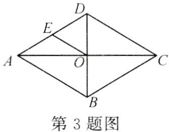 第3题图