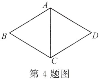 第4题图