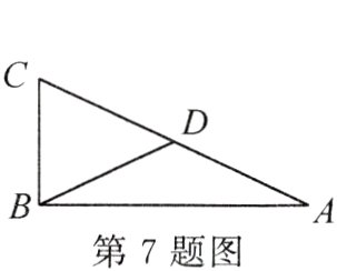 第7题图