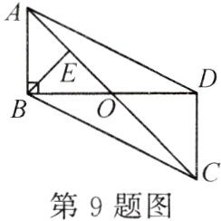 第9题图