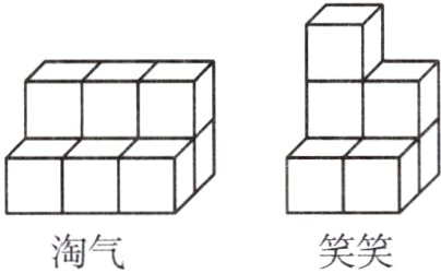 笑笑淘气