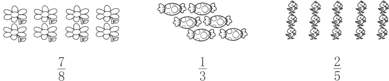 frac13frac25frac78