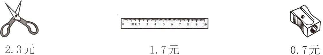 23元17元07元