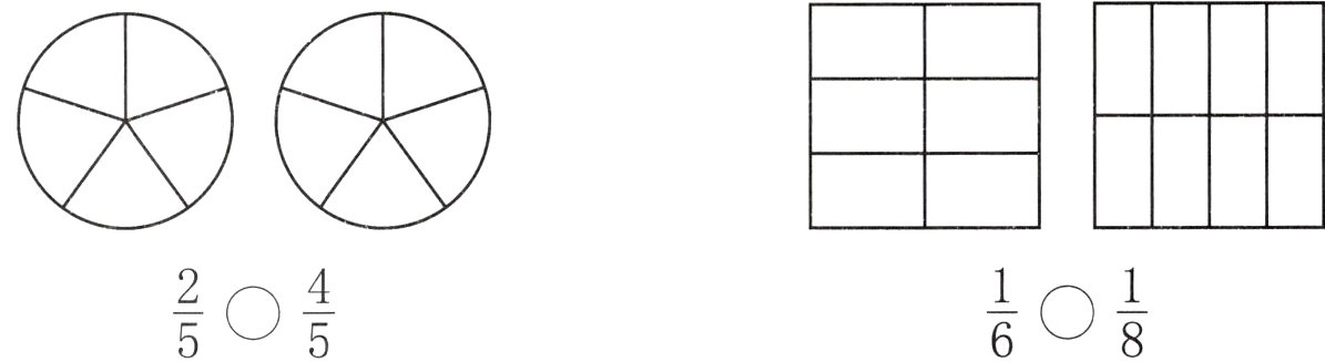 frac16frac18frac25frac45