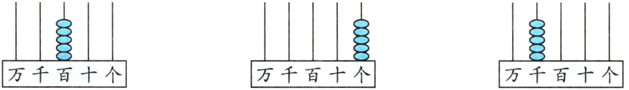 万千百十个万千百十个万千百十个