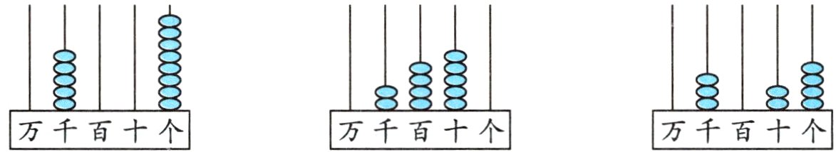 万千百十个万千百十个万千百十个