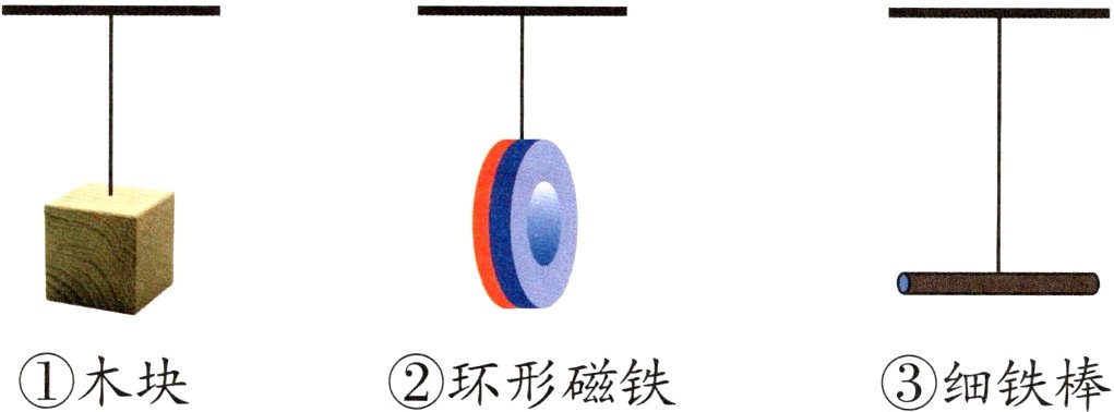 木块环形磁铁细铁棒