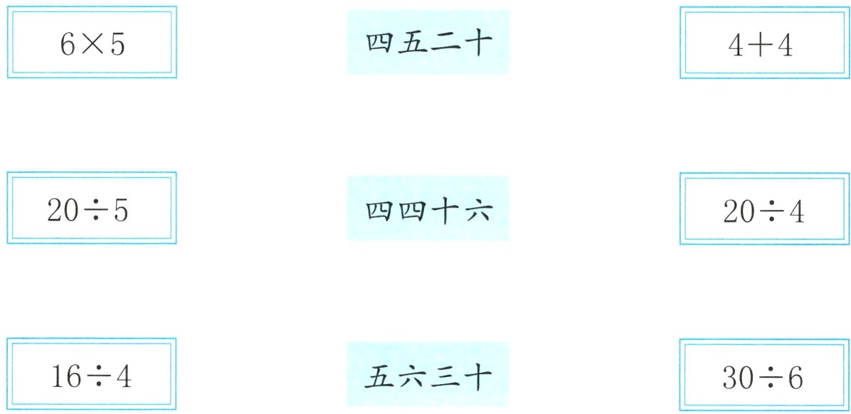 164五六三十306