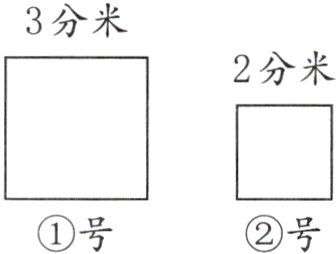 号号
