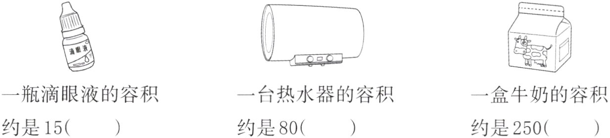 约是15约是80约是250
