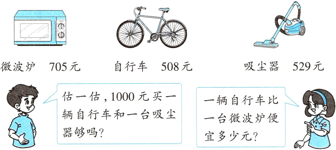 器够吗宜多少元