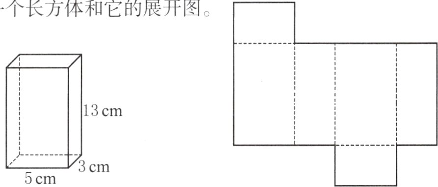 丶丶5cmcm