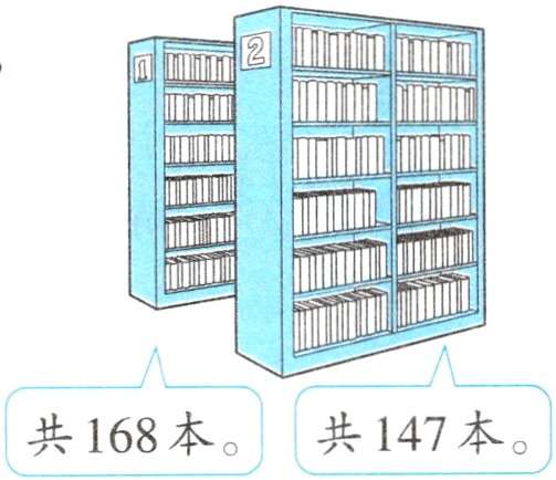 共147本共168本