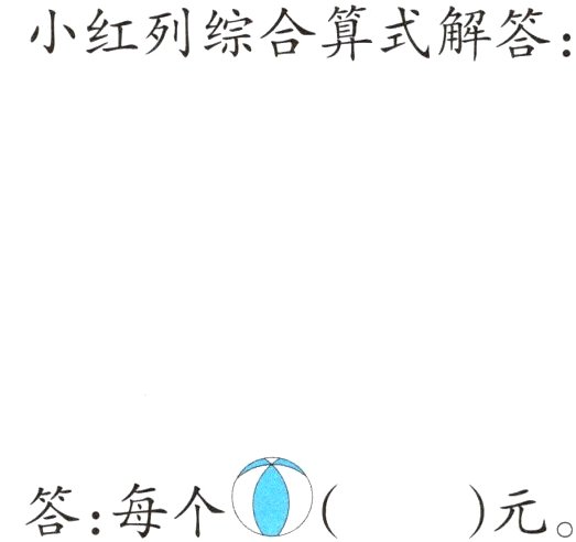 答每个D元