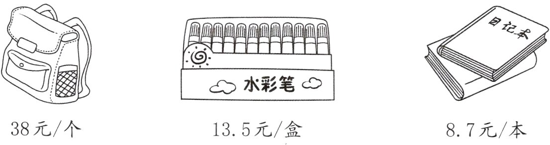 38元个135元盒87元本