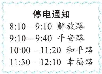 11301210幸福路