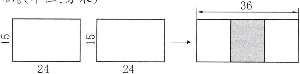 2424