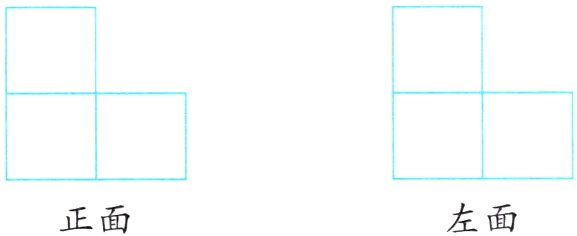 左面正面