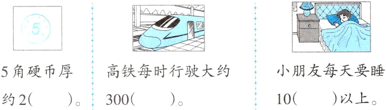 10以上约2300
