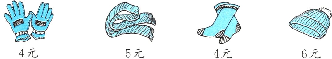 4元5元4元6元