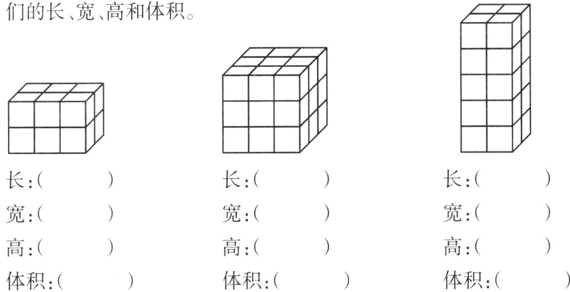 体积体积体积
