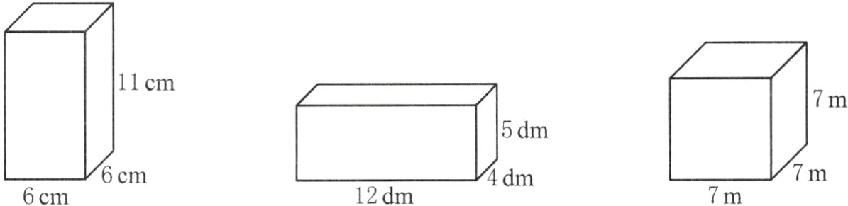 7m6cm4dm12dm7m6cm