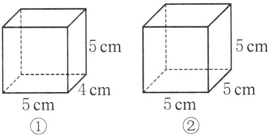 5cm
