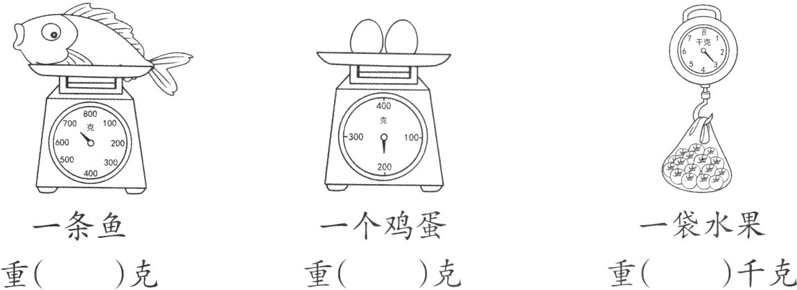 重克重千克重克