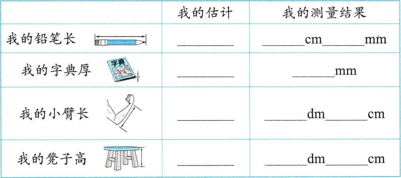 HAY我的凳子高dmcm