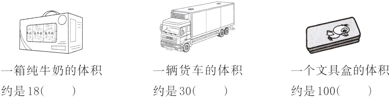 约是100约是18约是30