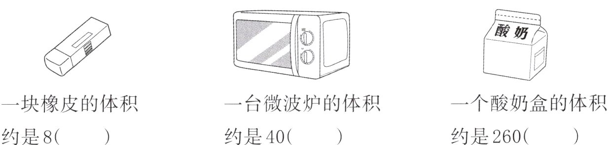 约是260约是40约是8