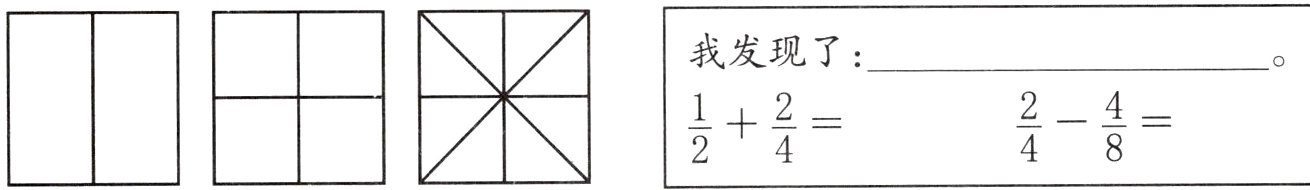 frac24frac48frac24frac12