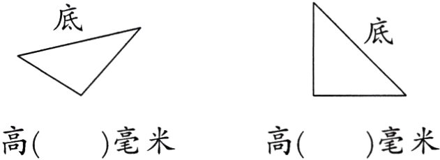 高毫米高毫米