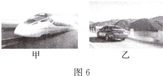图6
