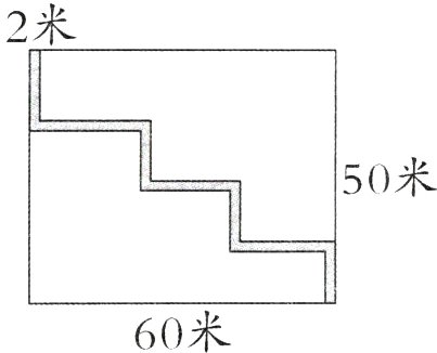 60米