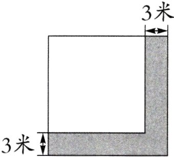 3米0圜