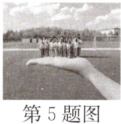 第5题图