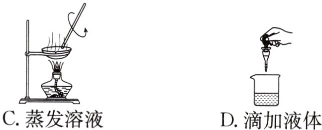 C蒸发溶液D滴加液体