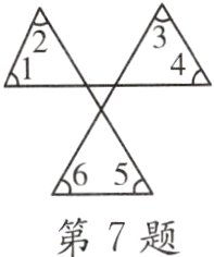 第7题