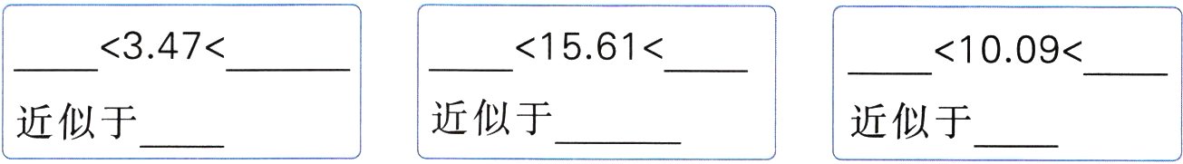 近似于近似于近似于