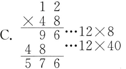 48576