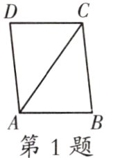 第1题