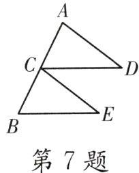 第7题